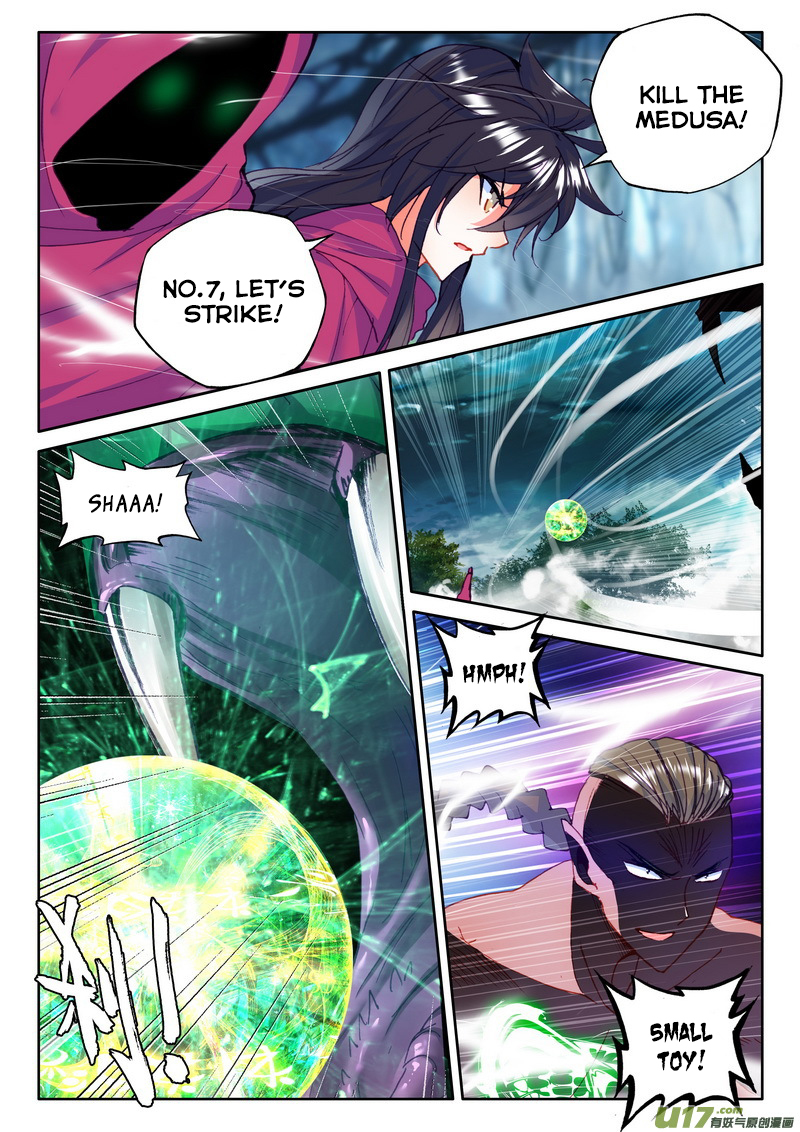 Shen Yin Wang Zuo Chapter 103 - Page 16