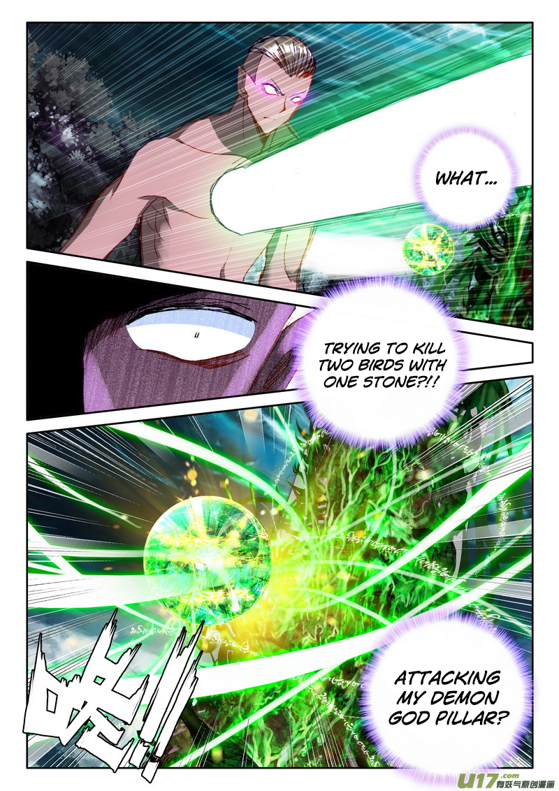 Shen Yin Wang Zuo Chapter 103 - Page 17