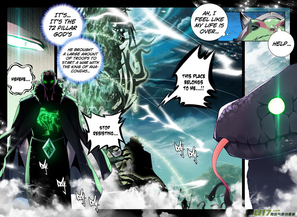 Shen Yin Wang Zuo Chapter 103 - Page 5