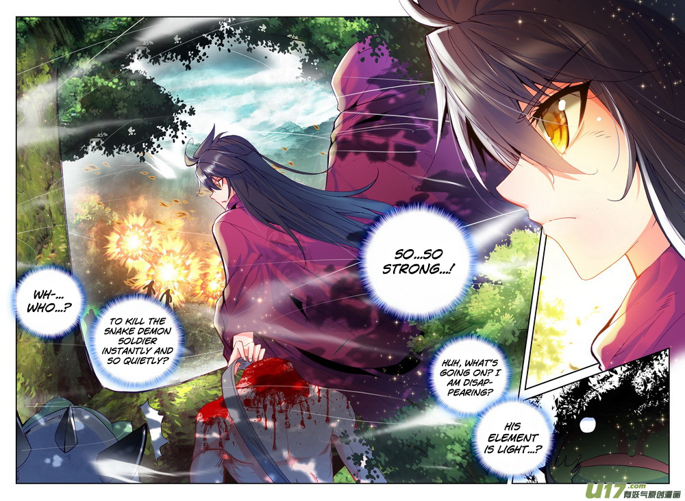 Shen Yin Wang Zuo Chapter 103 - Page 8