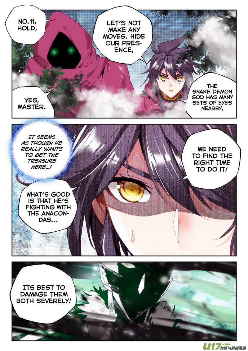 Shen Yin Wang Zuo Chapter 103 - Page 9