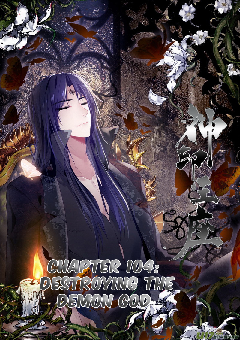 Shen Yin Wang Zuo Chapter 104 - Page 2