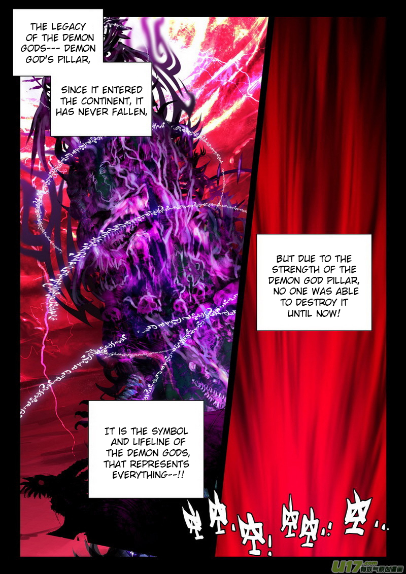 Shen Yin Wang Zuo Chapter 104 - Page 12