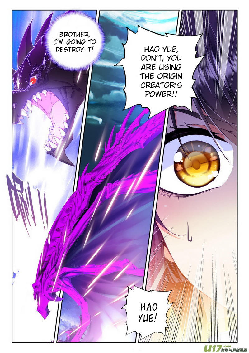 Shen Yin Wang Zuo Chapter 104 - Page 13