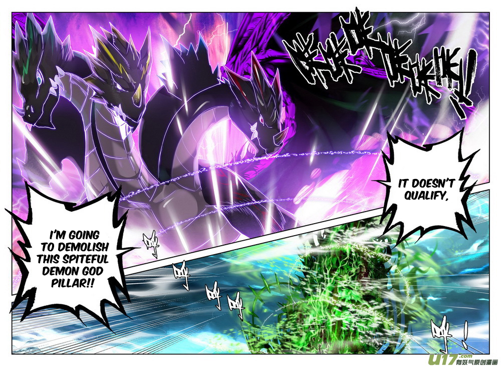 Shen Yin Wang Zuo Chapter 104 - Page 14