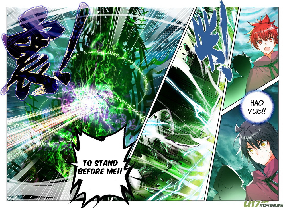 Shen Yin Wang Zuo Chapter 104 - Page 15