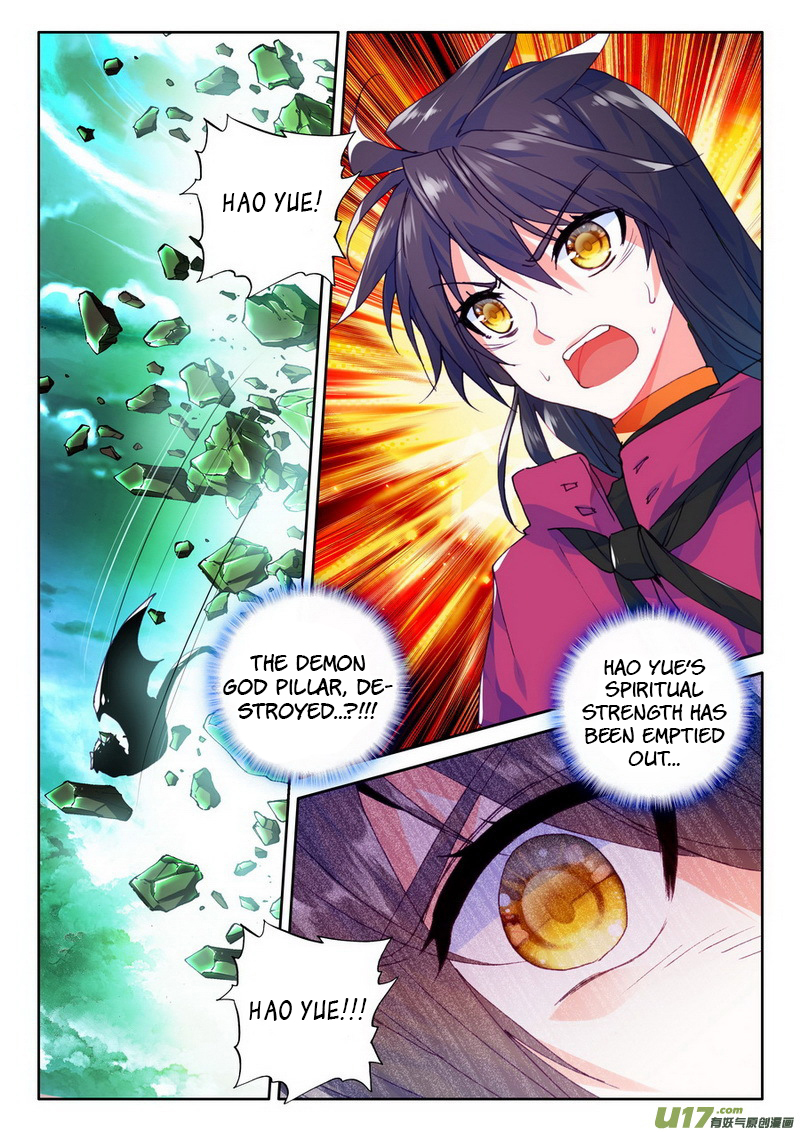 Shen Yin Wang Zuo Chapter 104 - Page 16
