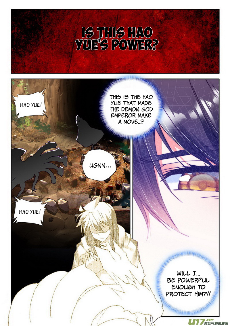 Shen Yin Wang Zuo Chapter 104 - Page 17