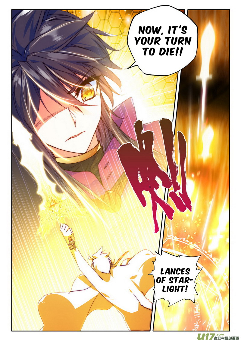 Shen Yin Wang Zuo Chapter 104 - Page 5