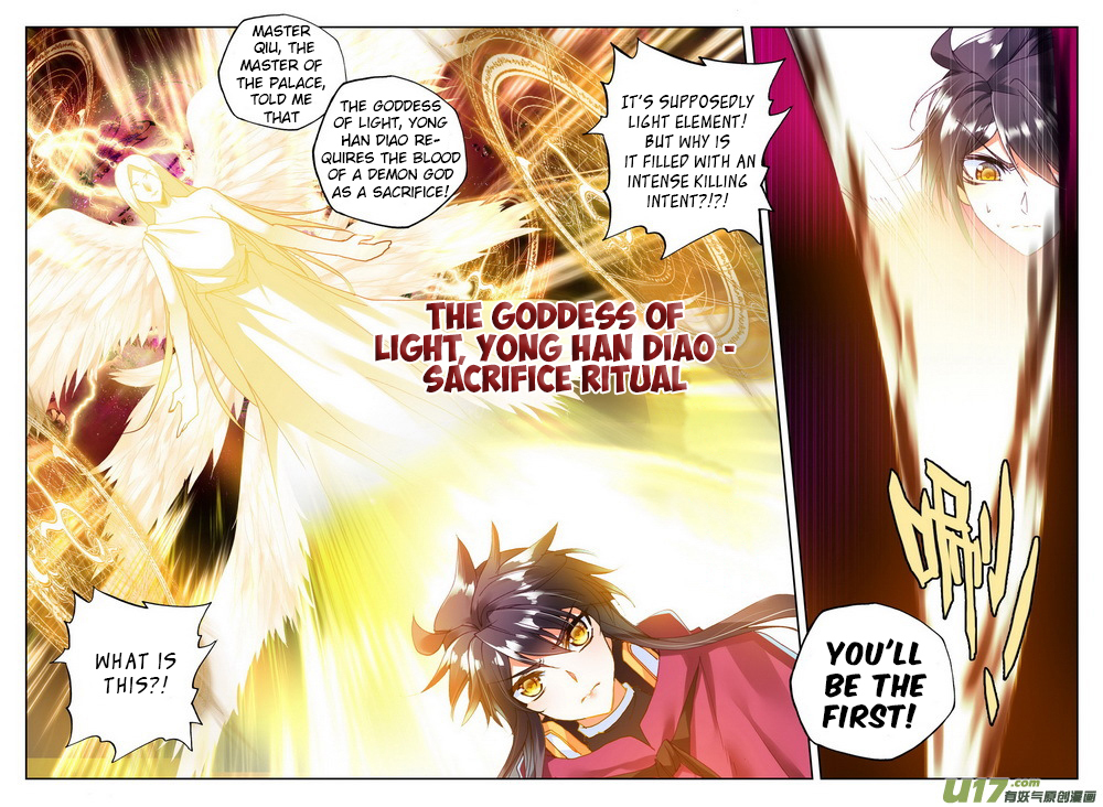 Shen Yin Wang Zuo Chapter 104 - Page 7