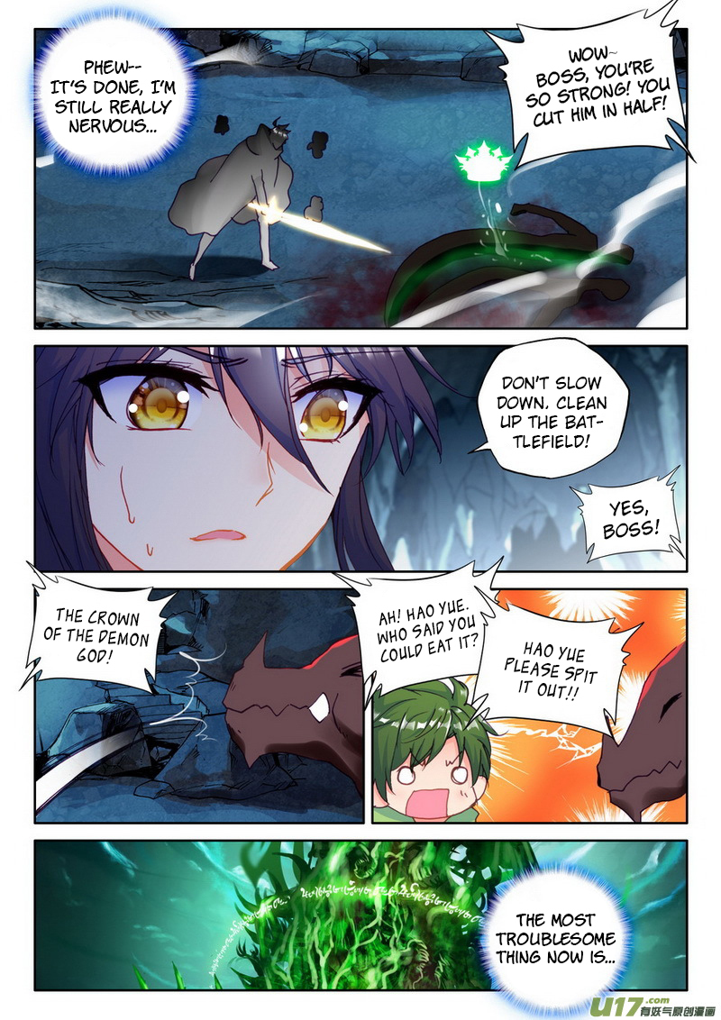 Shen Yin Wang Zuo Chapter 104 - Page 8