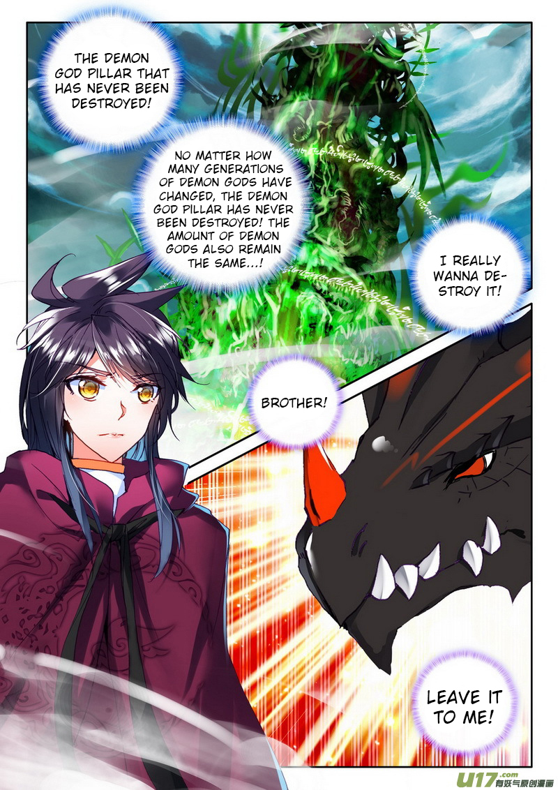 Shen Yin Wang Zuo Chapter 104 - Page 9