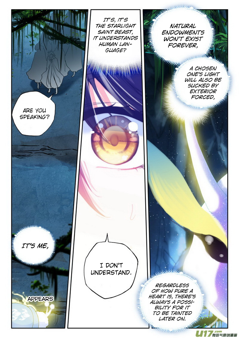 Shen Yin Wang Zuo Chapter 105 - Page 11