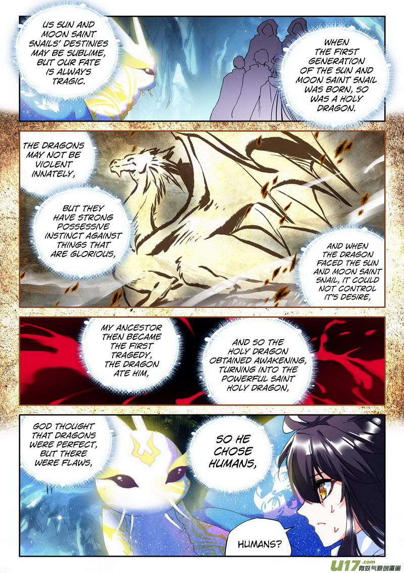 Shen Yin Wang Zuo Chapter 105 - Page 12