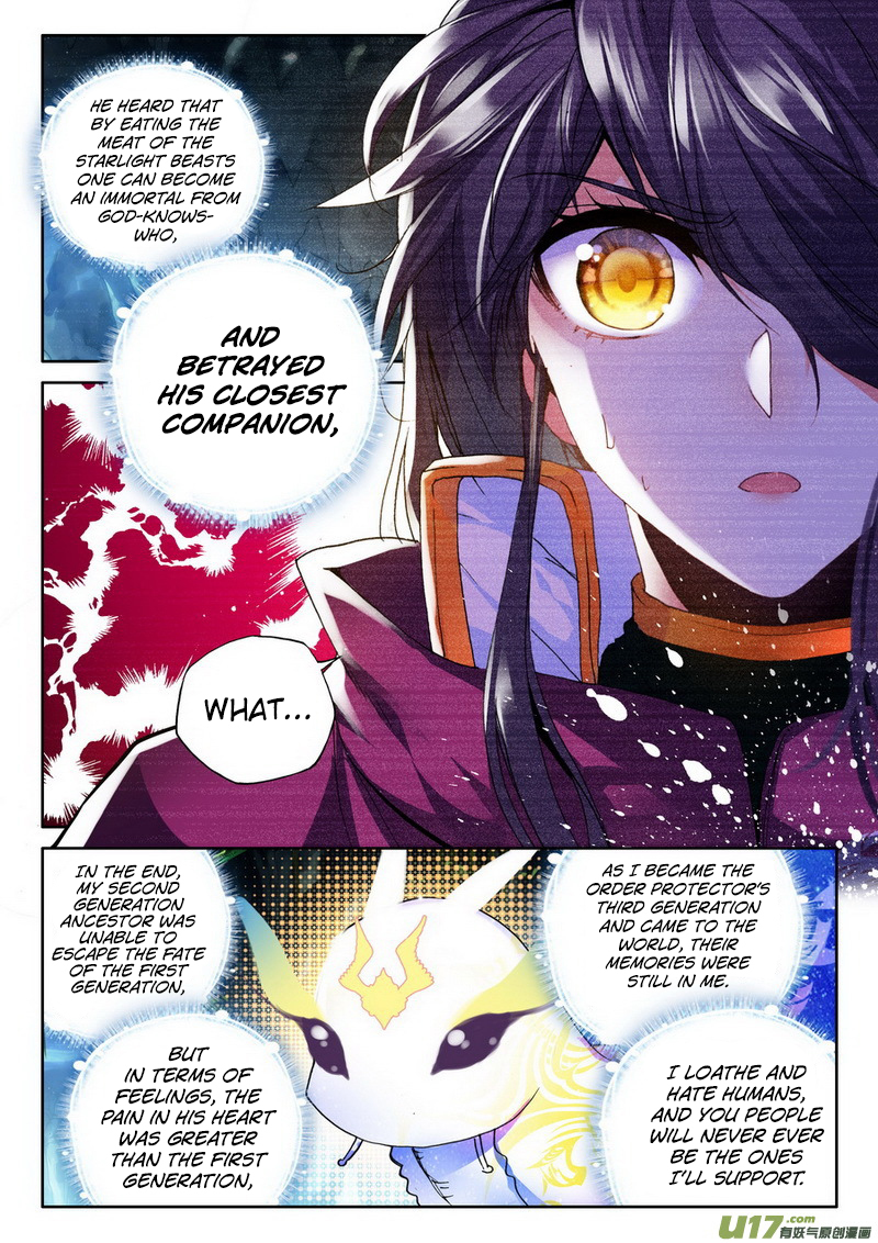 Shen Yin Wang Zuo Chapter 105 - Page 14