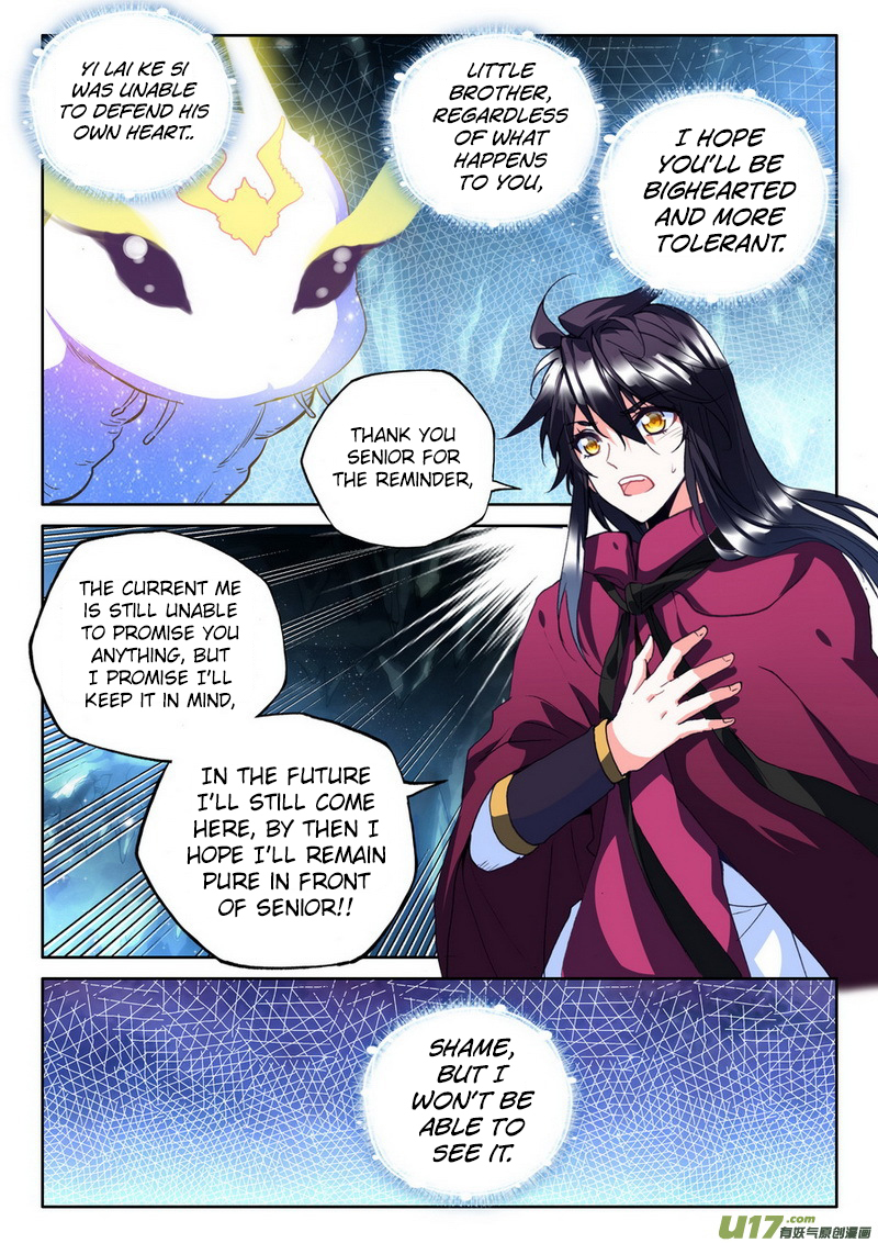 Shen Yin Wang Zuo Chapter 105 - Page 18