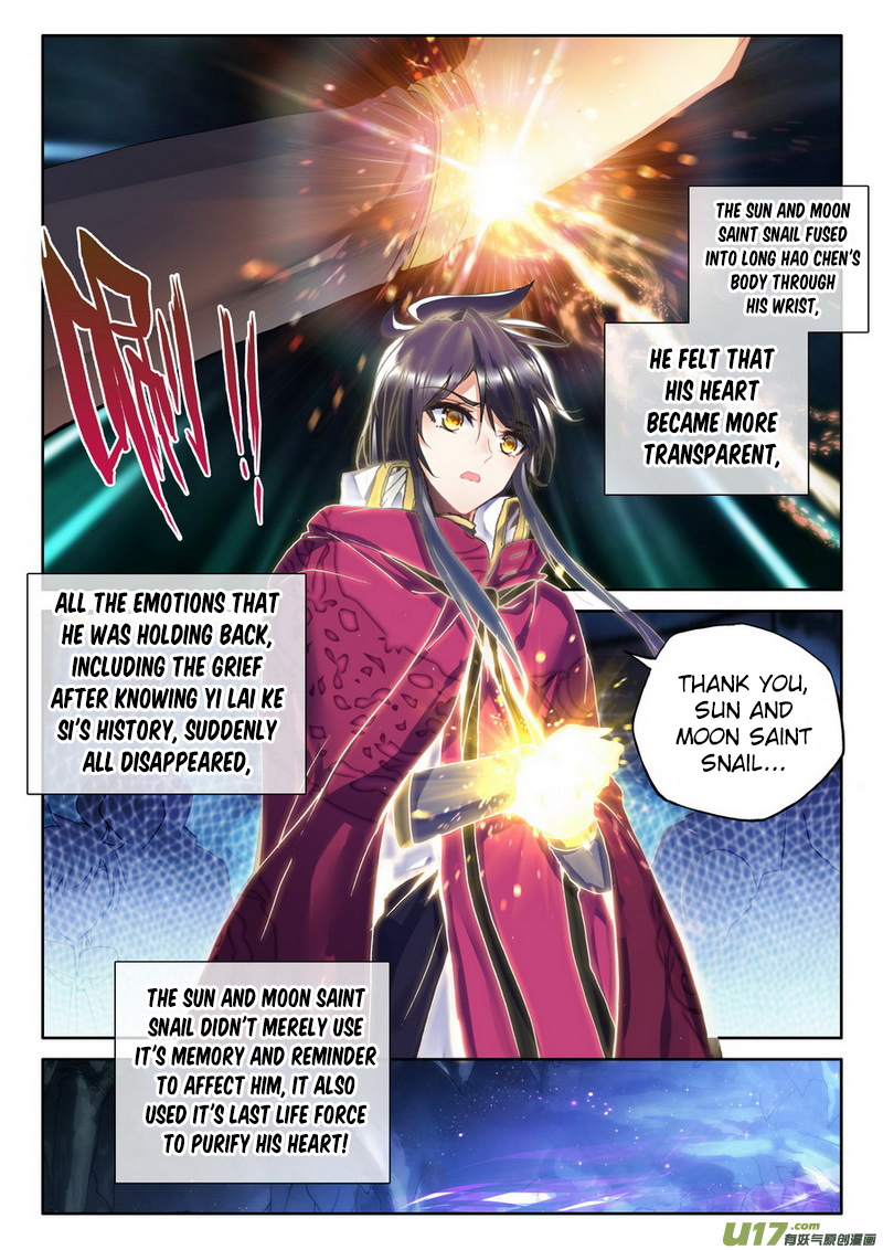 Shen Yin Wang Zuo Chapter 105 - Page 22