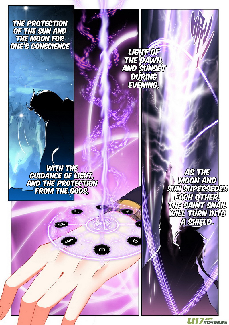 Shen Yin Wang Zuo Chapter 105 - Page 23