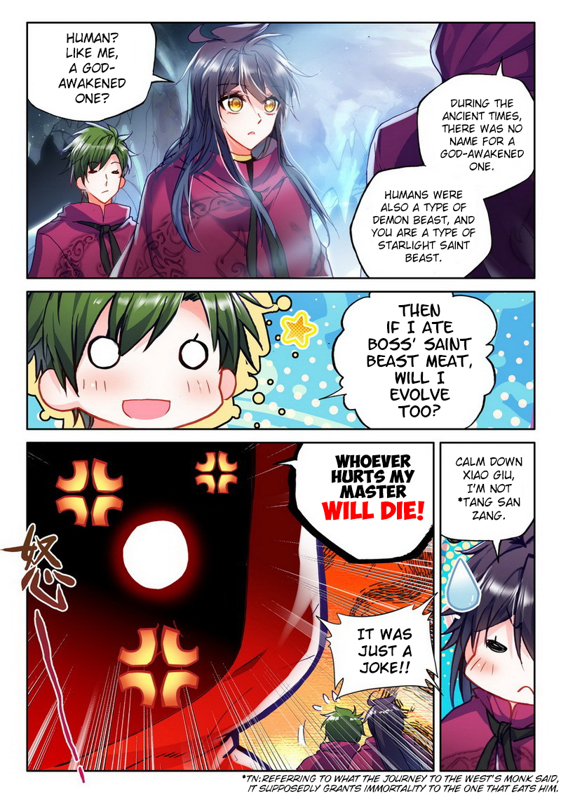 Shen Yin Wang Zuo Chapter 105 - Page 5