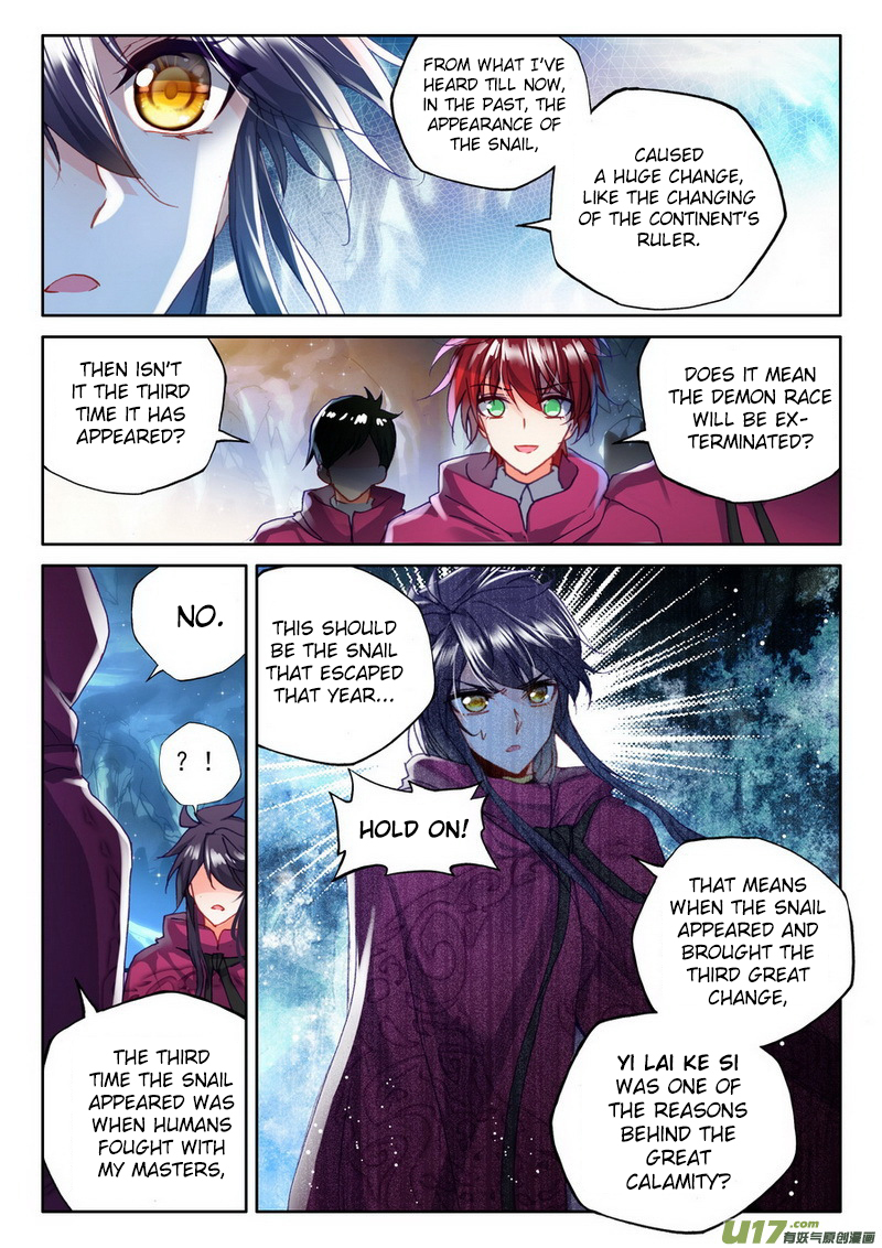 Shen Yin Wang Zuo Chapter 105 - Page 6