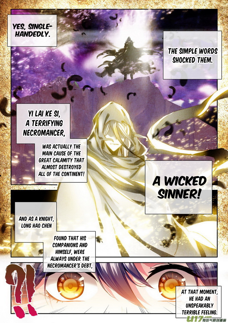 Shen Yin Wang Zuo Chapter 105 - Page 8