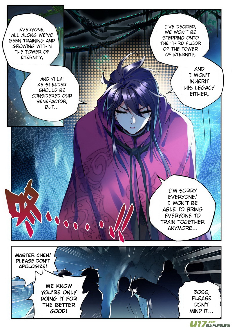 Shen Yin Wang Zuo Chapter 105 - Page 9