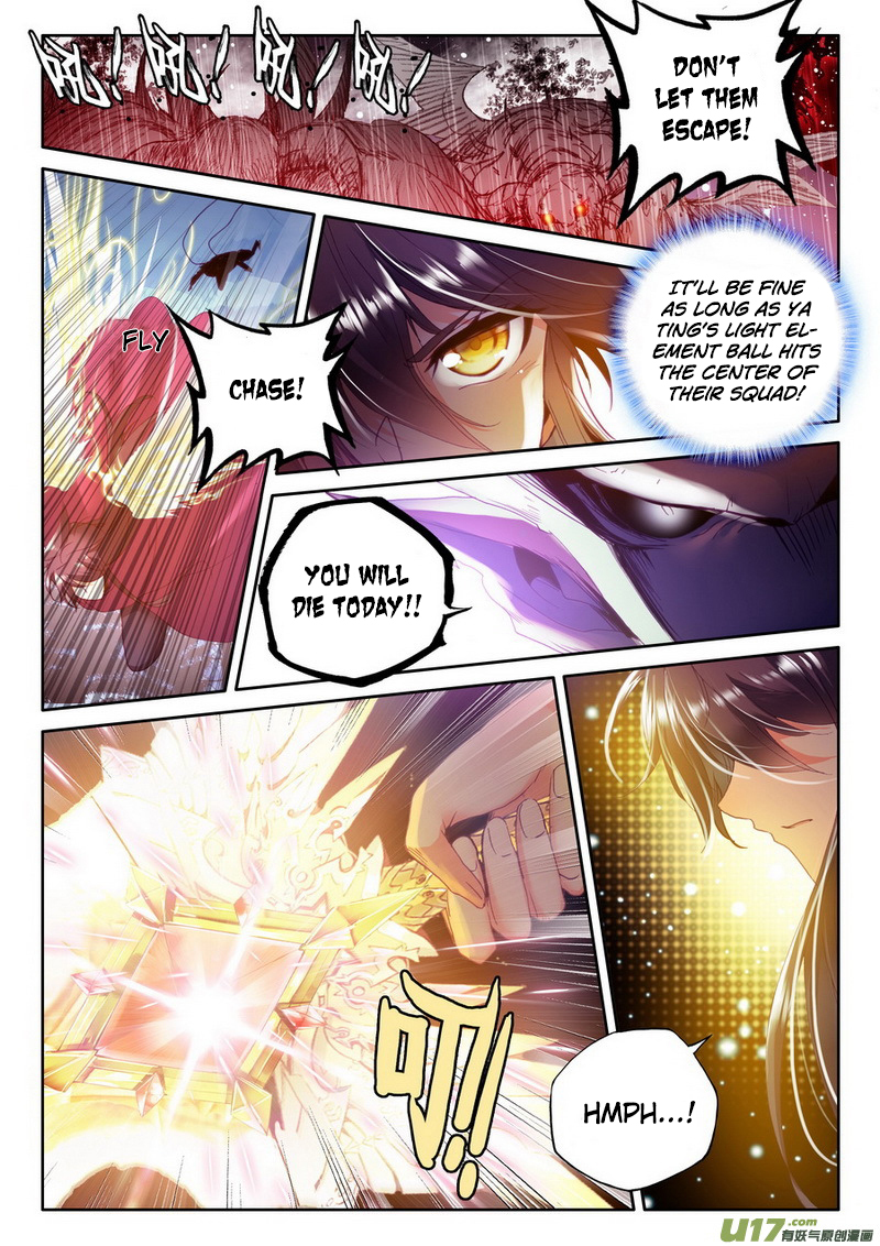 Shen Yin Wang Zuo Chapter 106 - Page 12