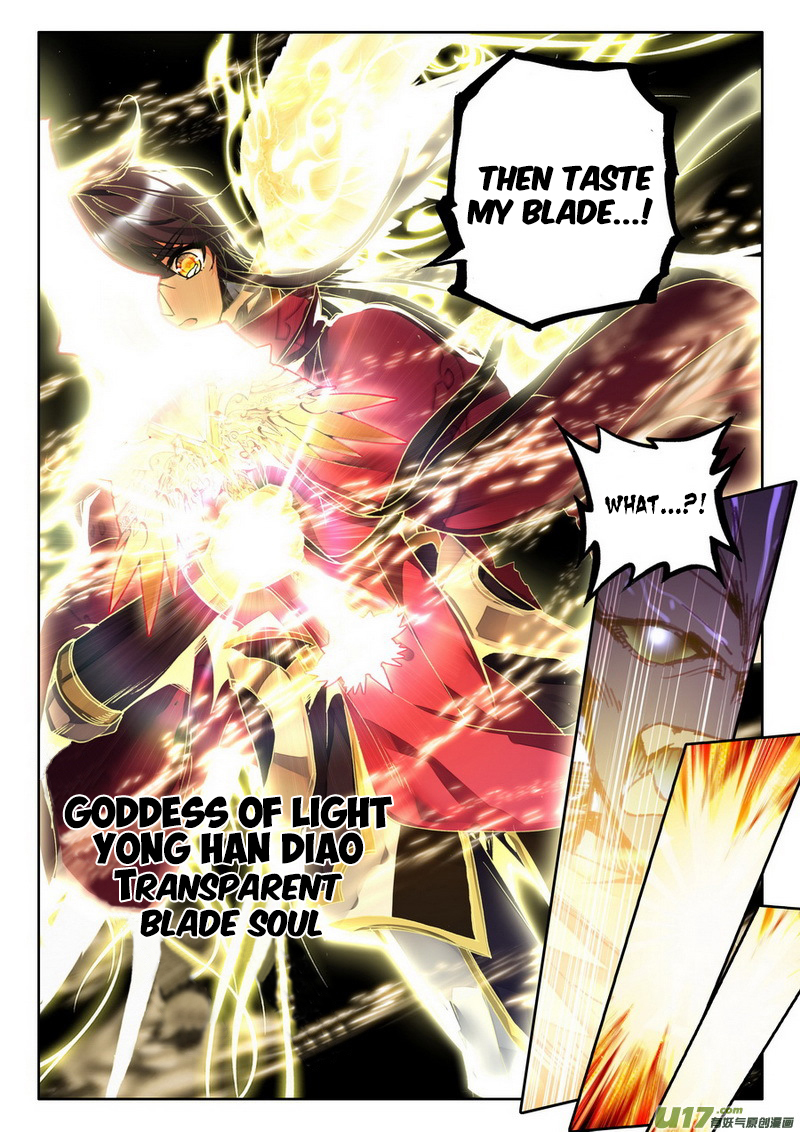 Shen Yin Wang Zuo Chapter 106 - Page 13