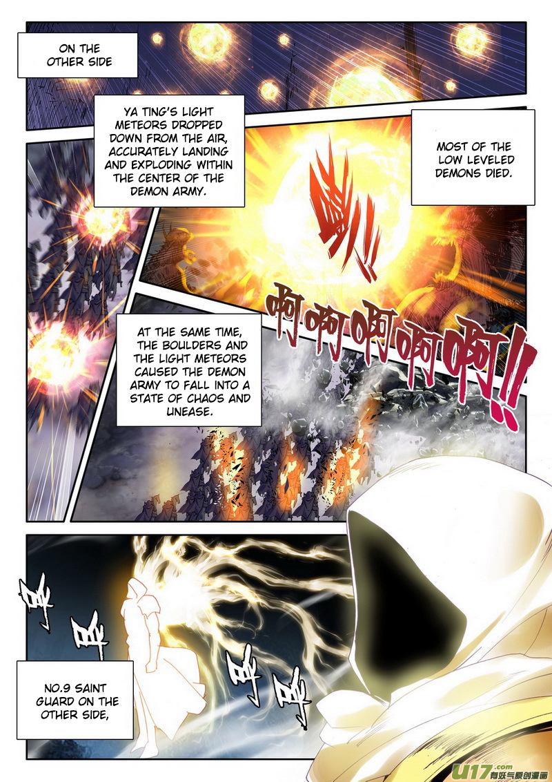 Shen Yin Wang Zuo Chapter 106 - Page 14