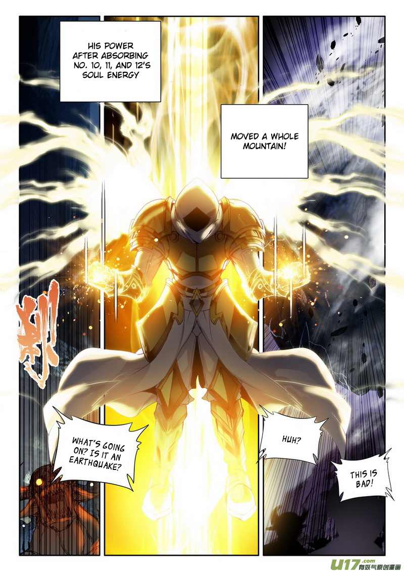 Shen Yin Wang Zuo Chapter 106 - Page 15