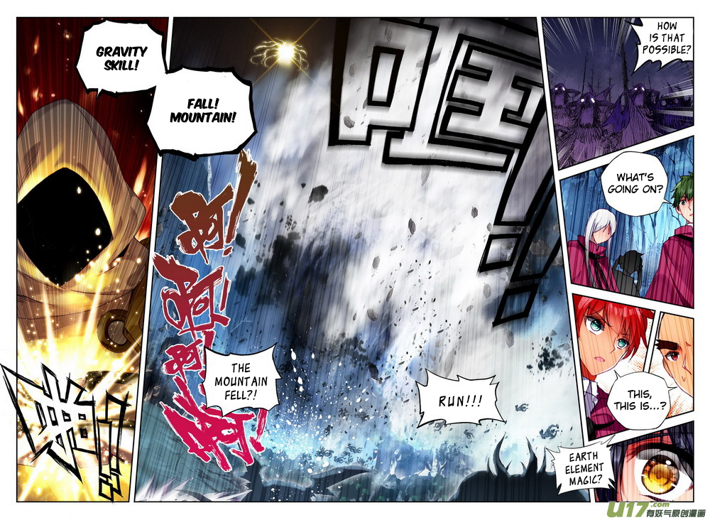 Shen Yin Wang Zuo Chapter 106 - Page 16