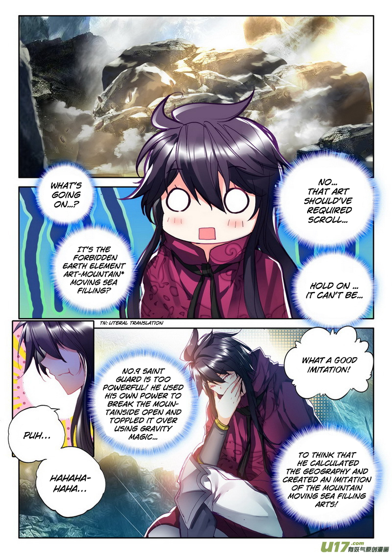 Shen Yin Wang Zuo Chapter 106 - Page 20
