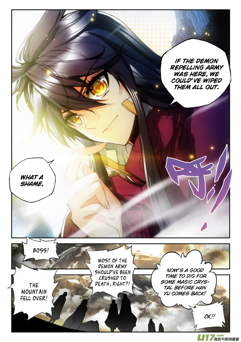 Shen Yin Wang Zuo Chapter 106 - Page 21