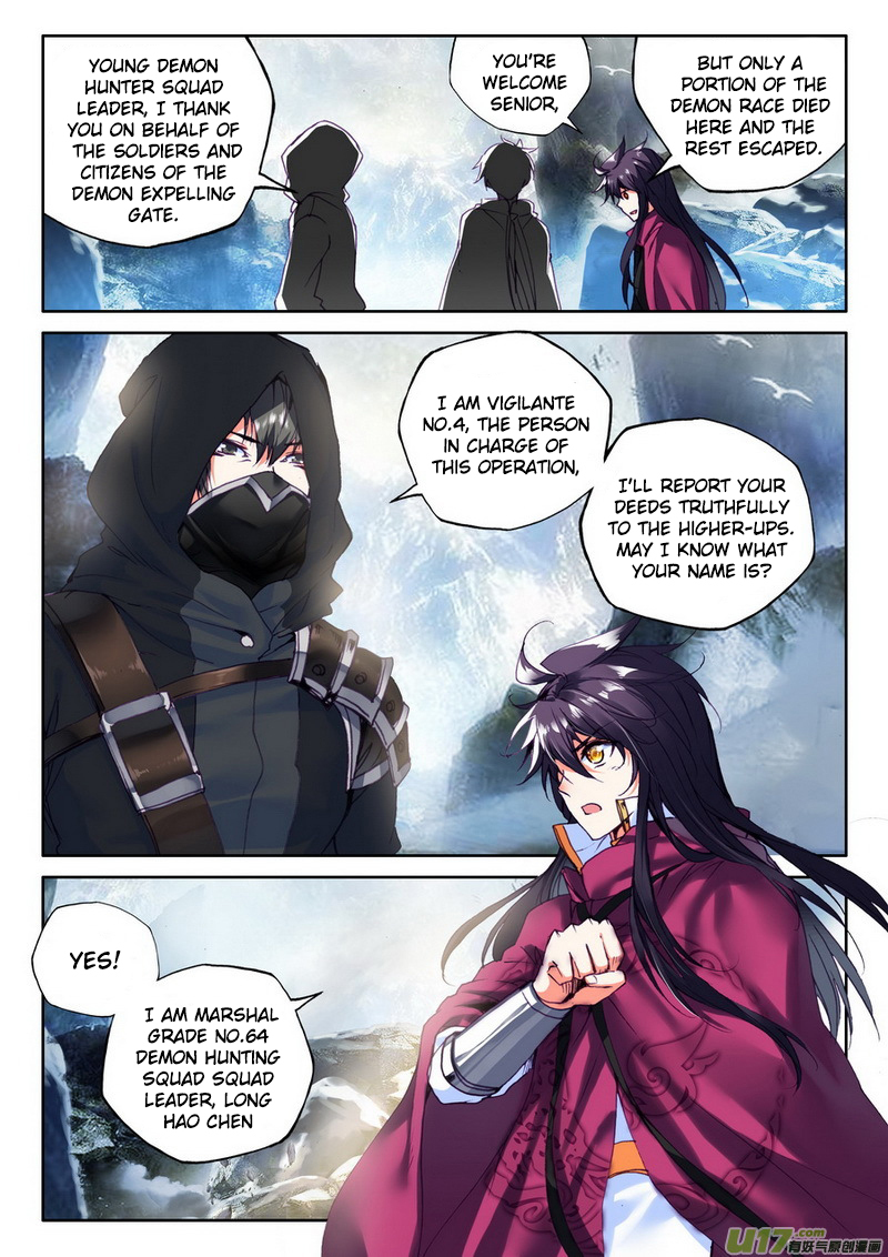Shen Yin Wang Zuo Chapter 106 - Page 23