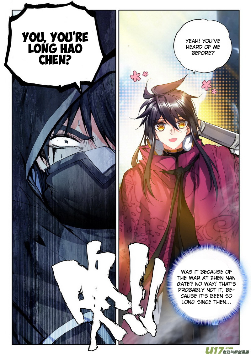 Shen Yin Wang Zuo Chapter 106 - Page 24