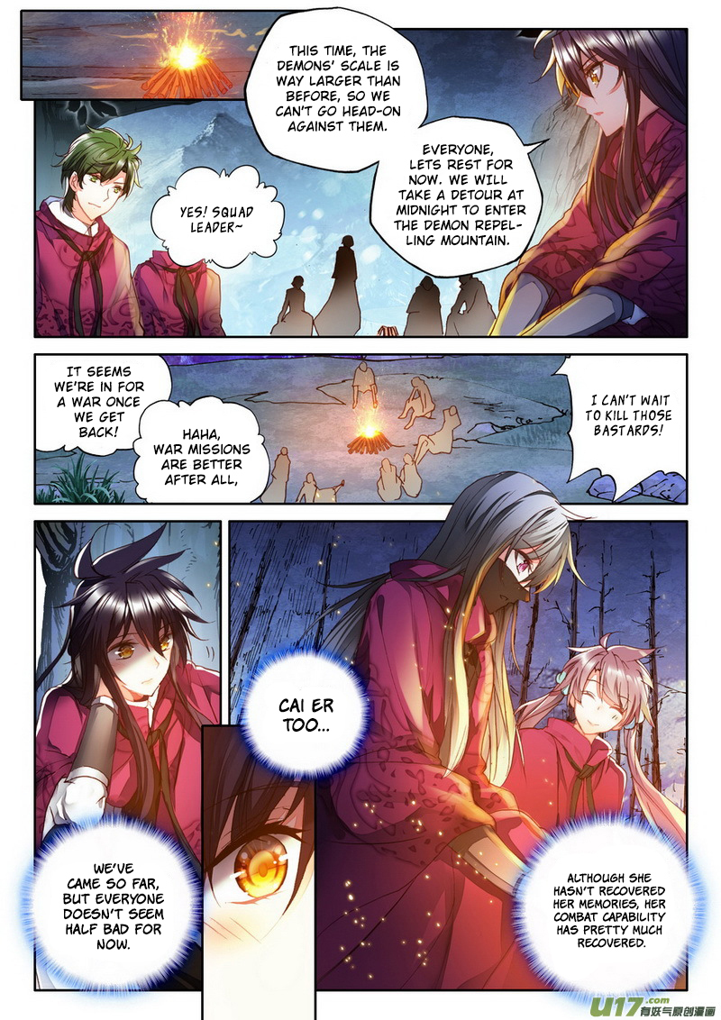 Shen Yin Wang Zuo Chapter 106 - Page 4
