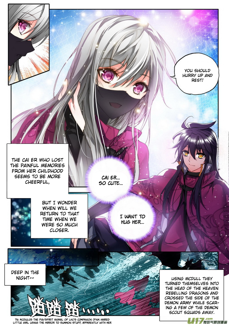 Shen Yin Wang Zuo Chapter 106 - Page 5