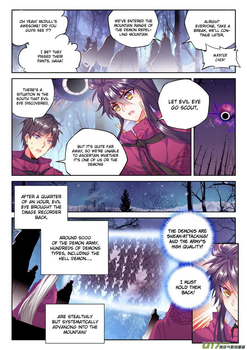 Shen Yin Wang Zuo Chapter 106 - Page 6