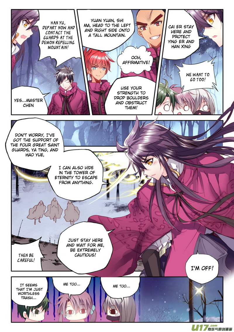 Shen Yin Wang Zuo Chapter 106 - Page 7