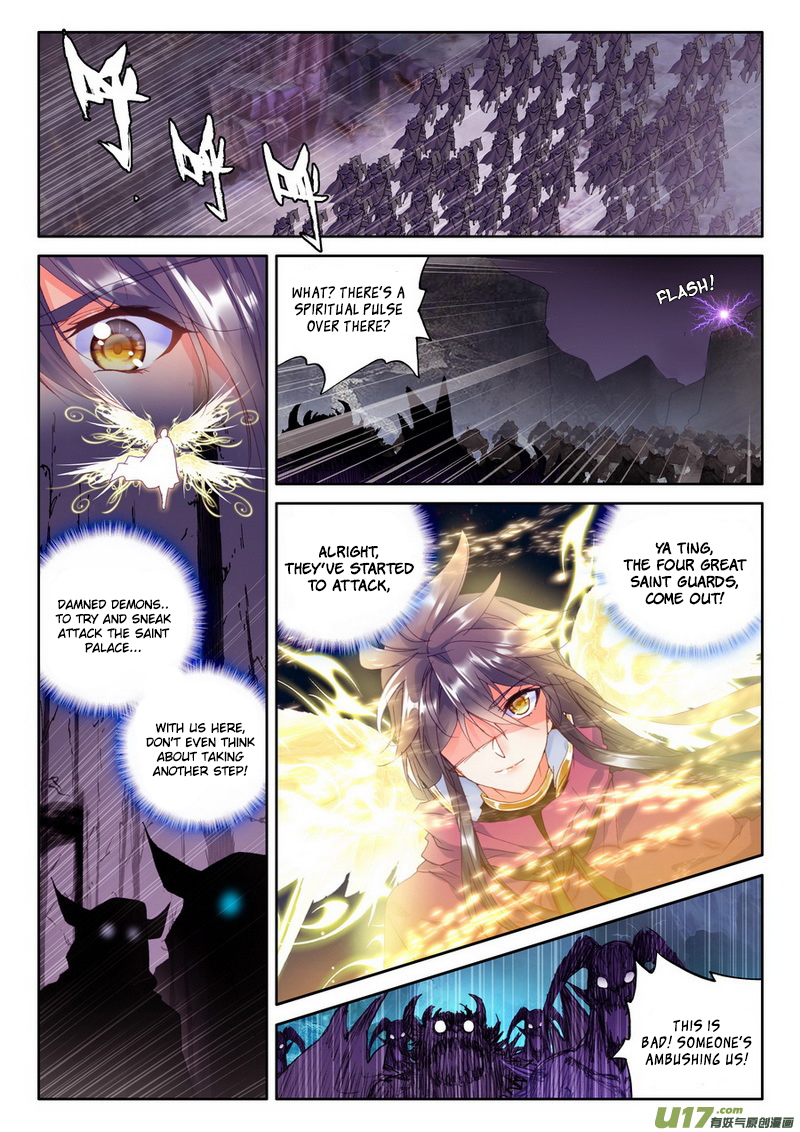 Shen Yin Wang Zuo Chapter 106 - Page 8