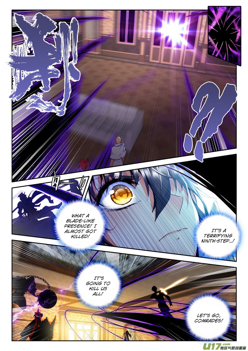 Shen Yin Wang Zuo Chapter 107 - Page 11