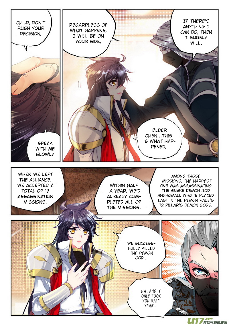 Shen Yin Wang Zuo Chapter 107 - Page 15