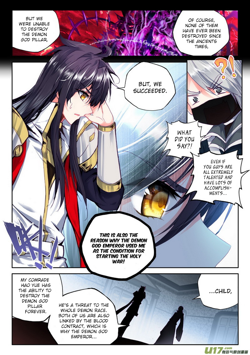 Shen Yin Wang Zuo Chapter 107 - Page 16