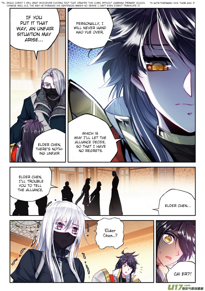 Shen Yin Wang Zuo Chapter 107 - Page 17