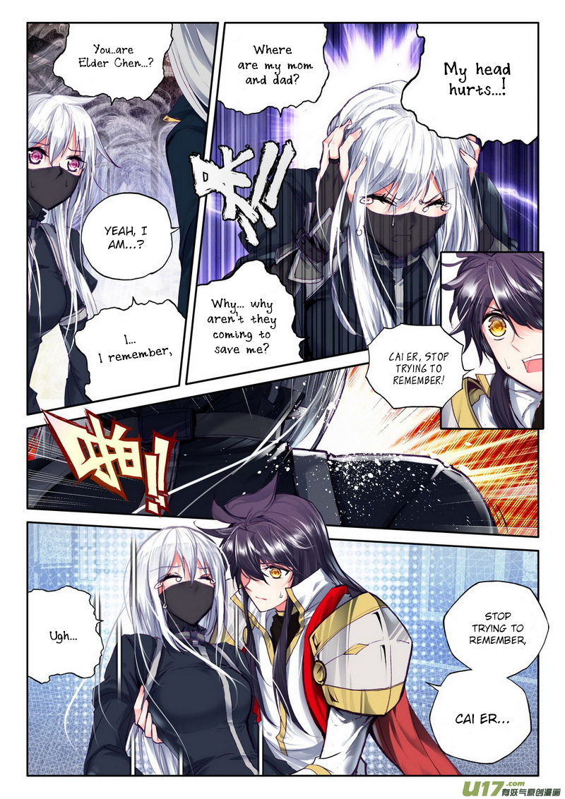 Shen Yin Wang Zuo Chapter 107 - Page 18