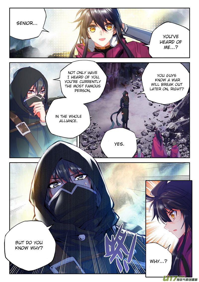 Shen Yin Wang Zuo Chapter 107 - Page 3