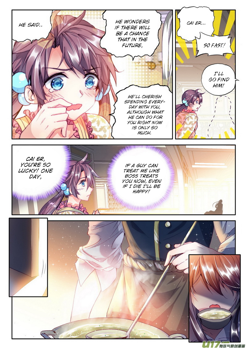 Shen Yin Wang Zuo Chapter 107 - Page 21