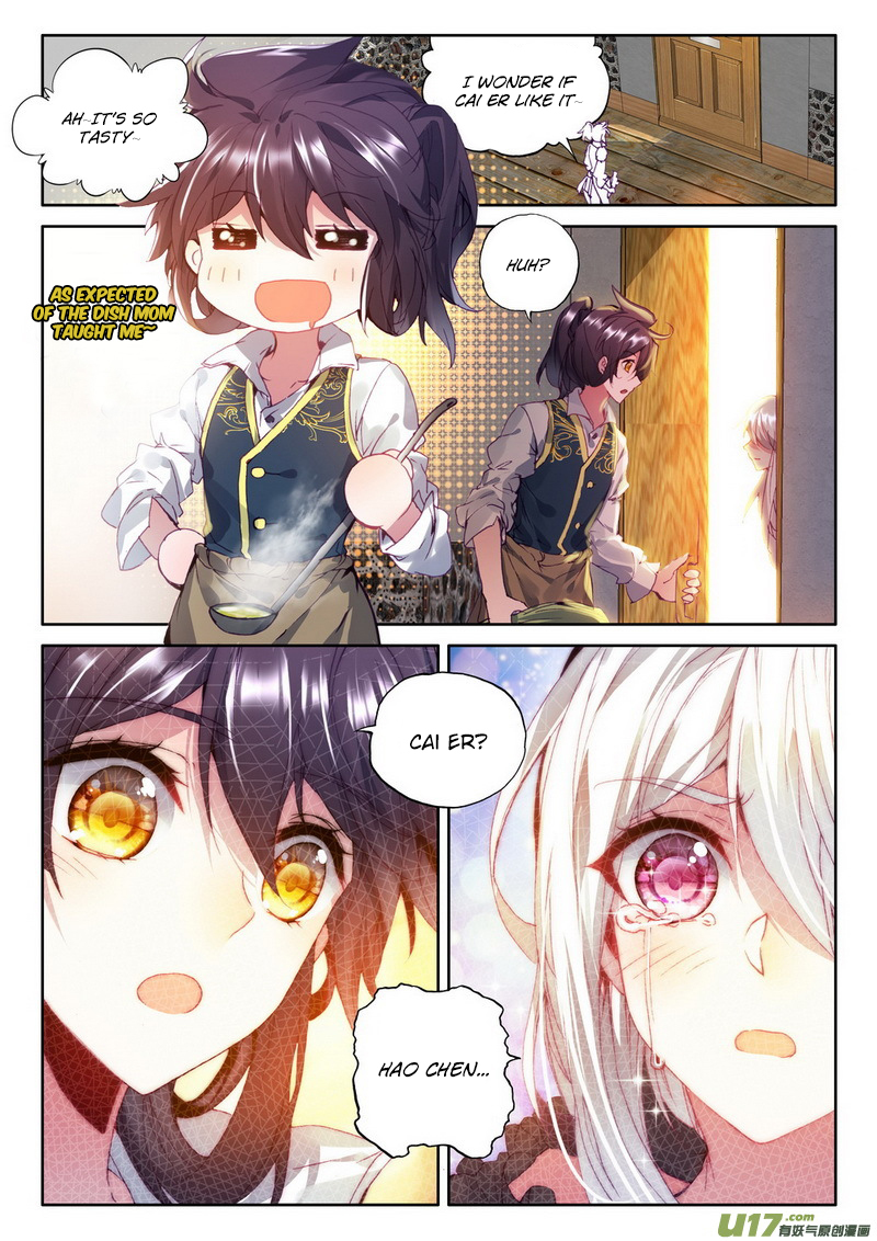 Shen Yin Wang Zuo Chapter 107 - Page 22