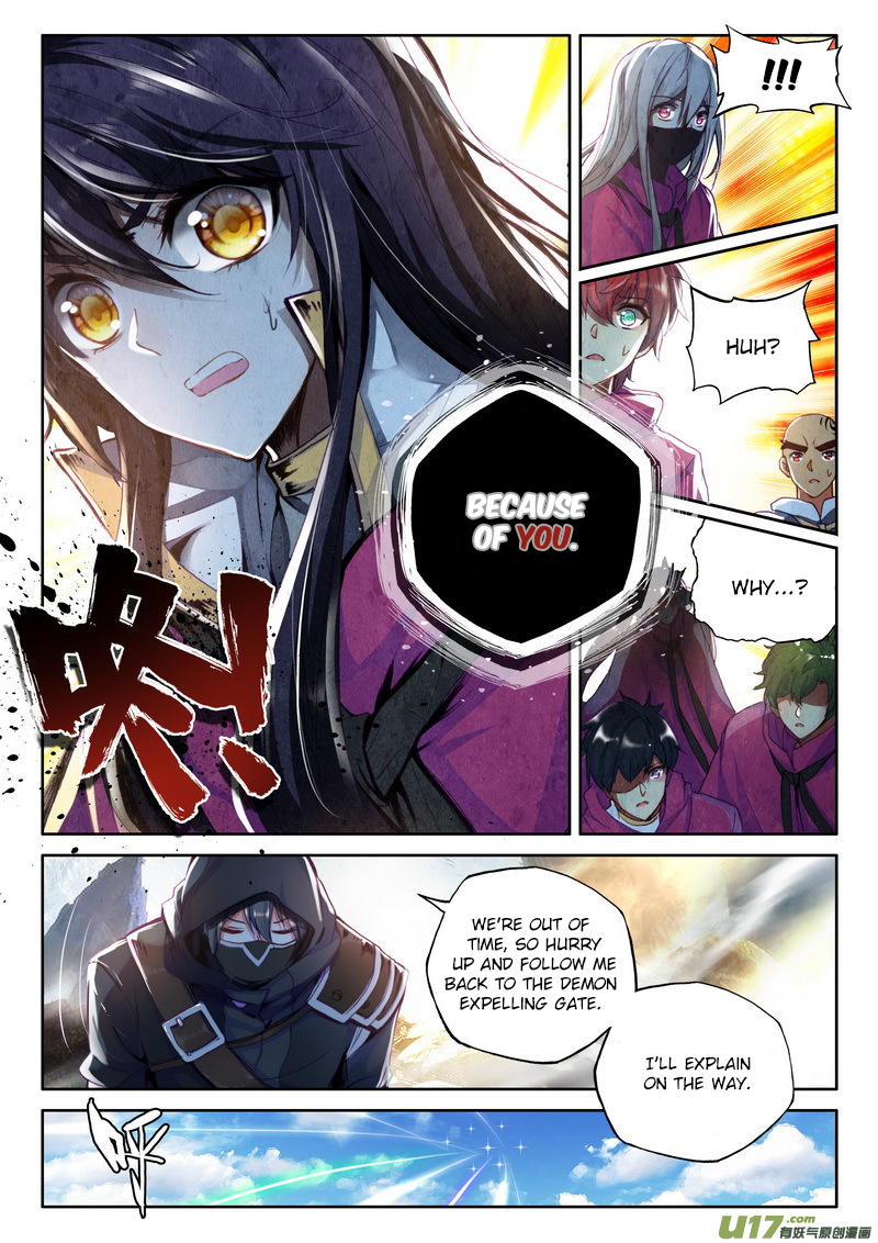 Shen Yin Wang Zuo Chapter 107 - Page 4