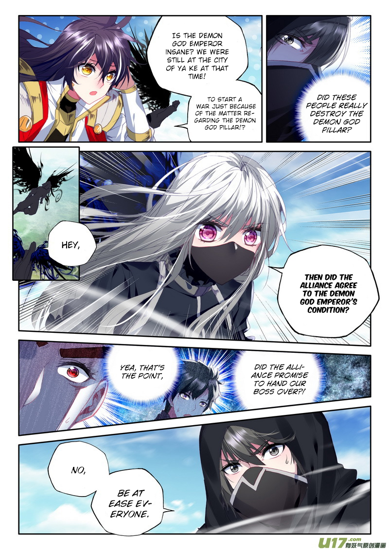 Shen Yin Wang Zuo Chapter 107 - Page 6